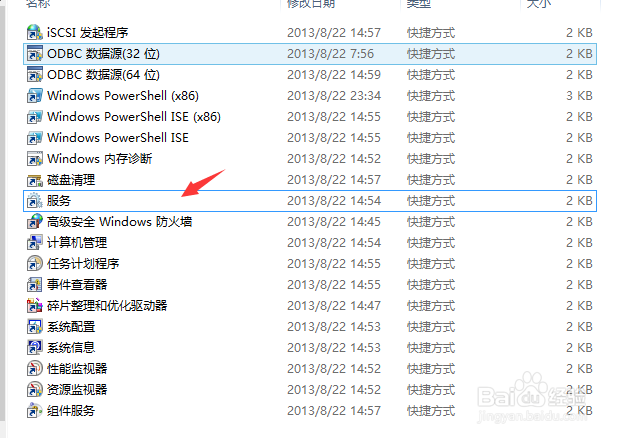 windows7内部版本7601此副本不是正版怎么办