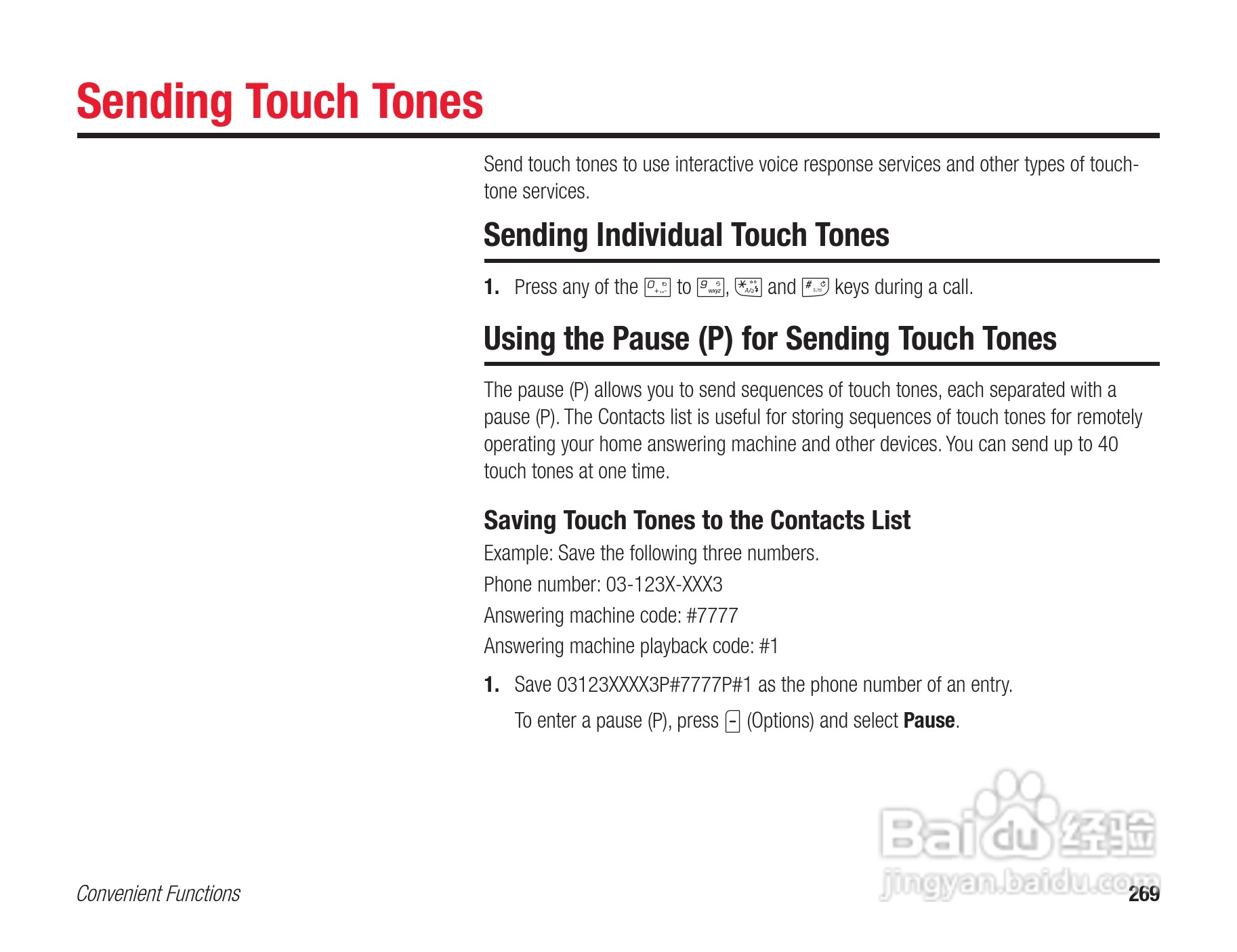东芝803T手机使用说明书:[27]