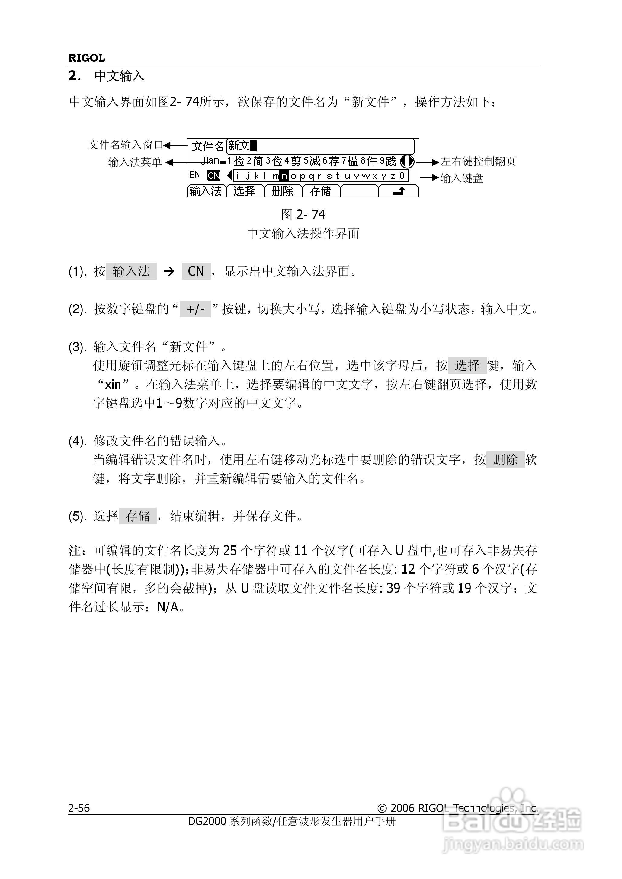 DG2021A函数/任意波形发生器使用说明书:[9]