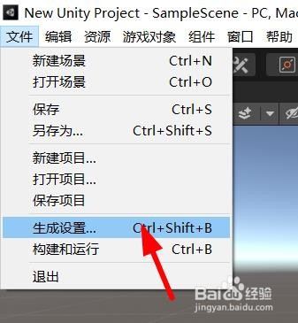 unity玩家设置的设备如何设置为任何安卓设备