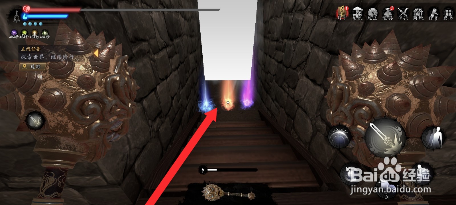 捕盗行纪如何获取到摔碎的玉佩