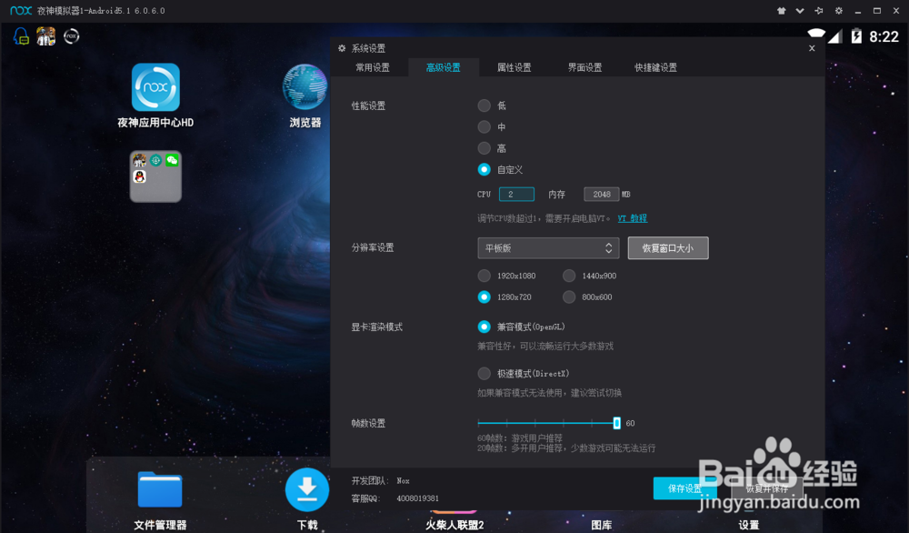 太古神王手游怎么再电脑上玩