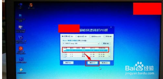 苹果电脑如何安装win7系统