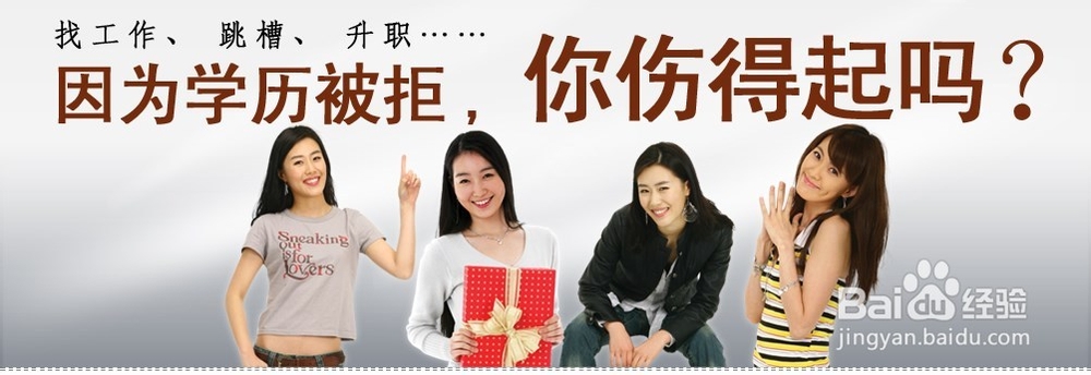 关于成人高考的一些基本知识