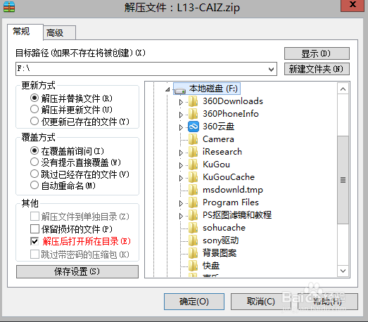 PHOTOSHOP CS5中怎么加载样式