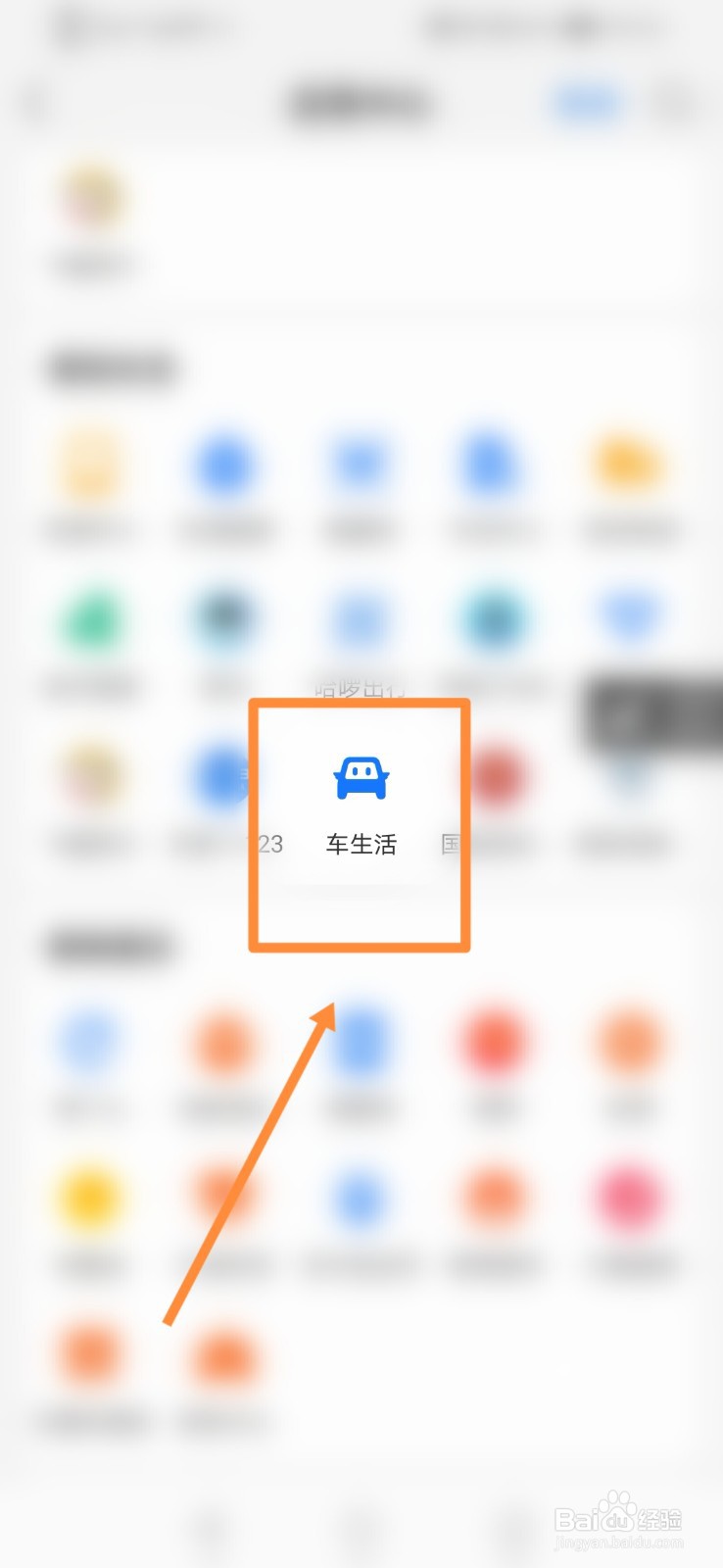 郑州十二月份车怎么限行