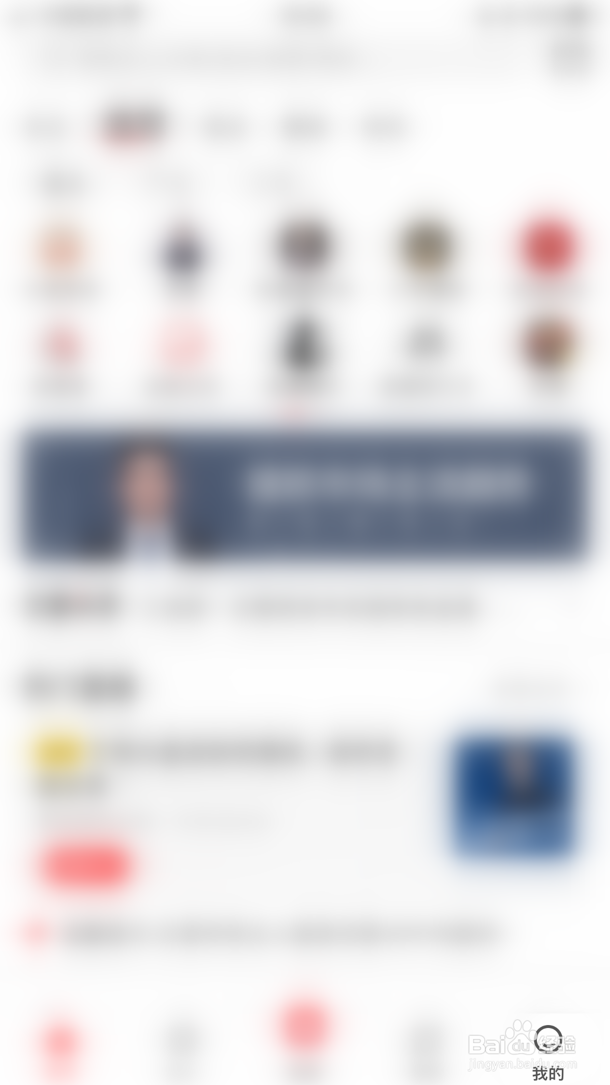 云掌财经怎么启用债券快讯