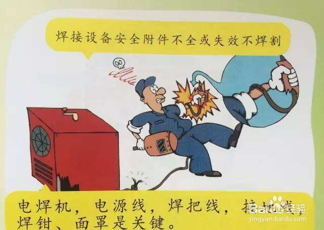 危险品仓库火灾风险隐患有哪些