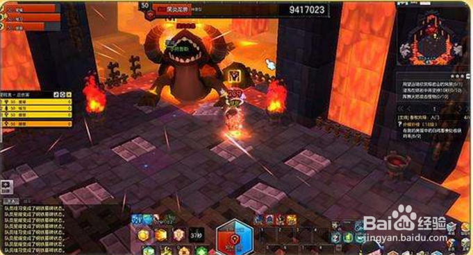 冒险岛2黑炎龙兽副本攻略