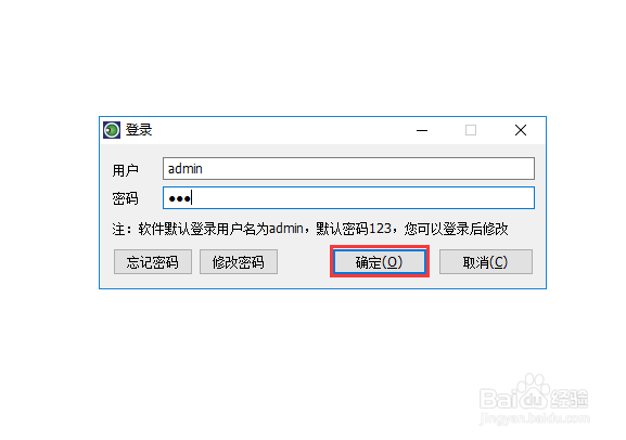 win10系统如何禁止使用U盘,禁止u盘使用的办法