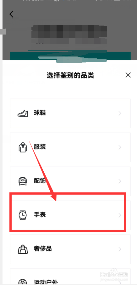 卡西欧手表真假鉴别