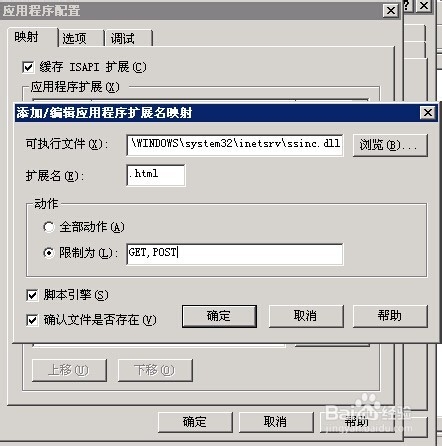 让html文件也具体include包含的功能