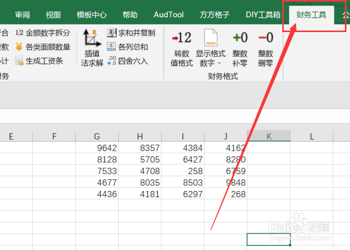 excel如何实现选区内首行插入各列总和