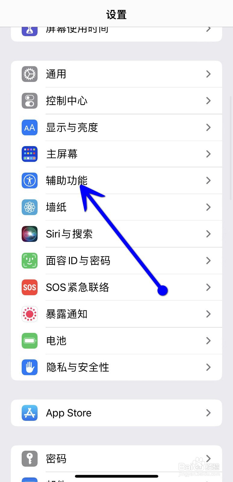 手机全屏动态壁纸