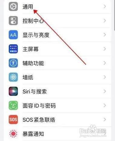 苹果手机怎么改热点名称