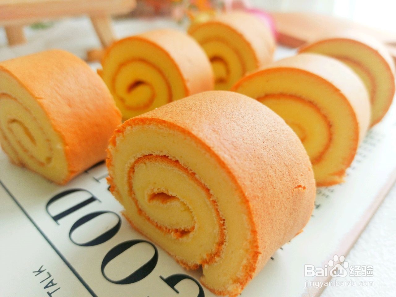 蛋糕卷怎么做