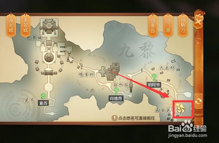 天下(手游)古怪迷魂的任务怎么做