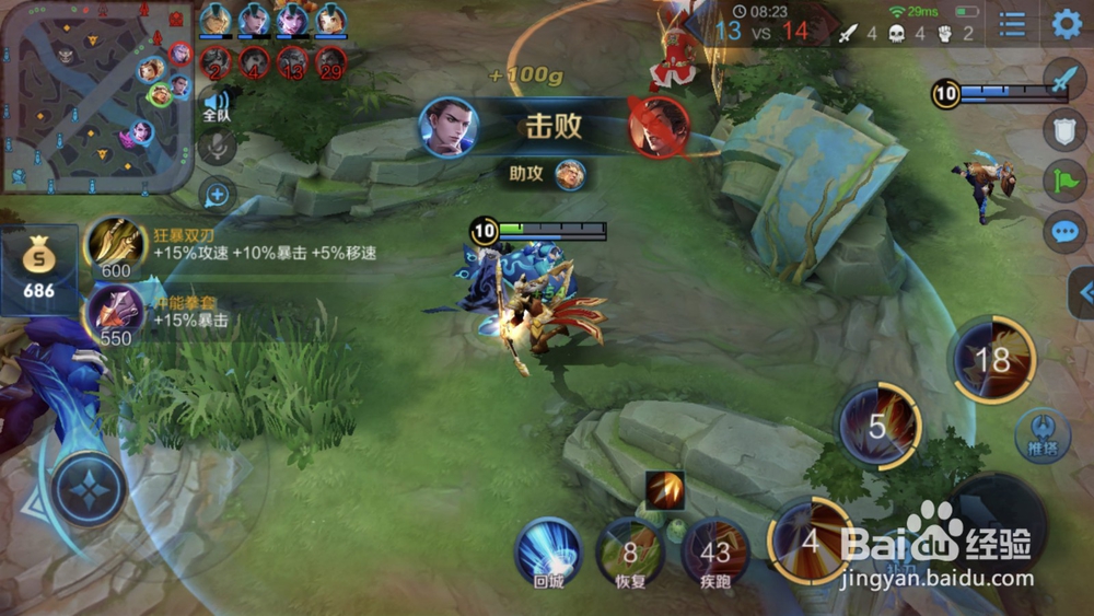 王者荣耀后羿怎么走位