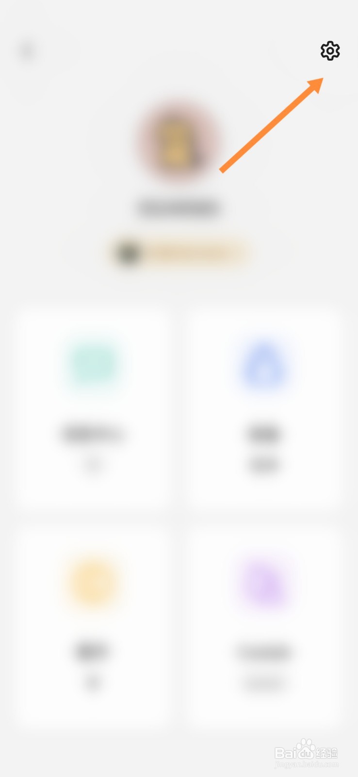 不背单词软件是如何开启听音选义题型功能