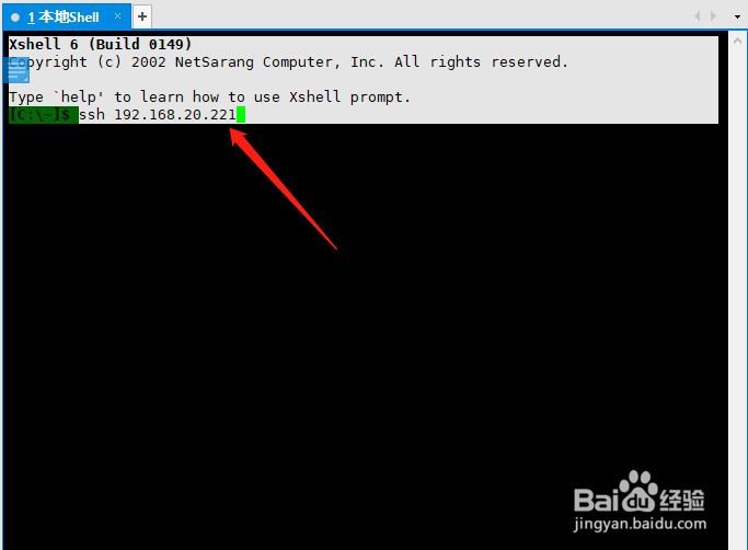 如何使用xshell6.0的复制为RTF格式