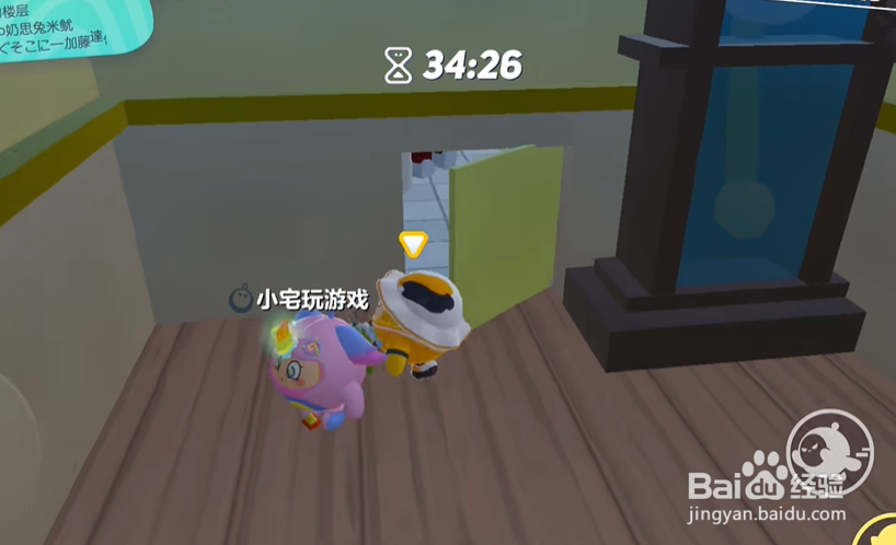 蛋仔派对不存在的楼层