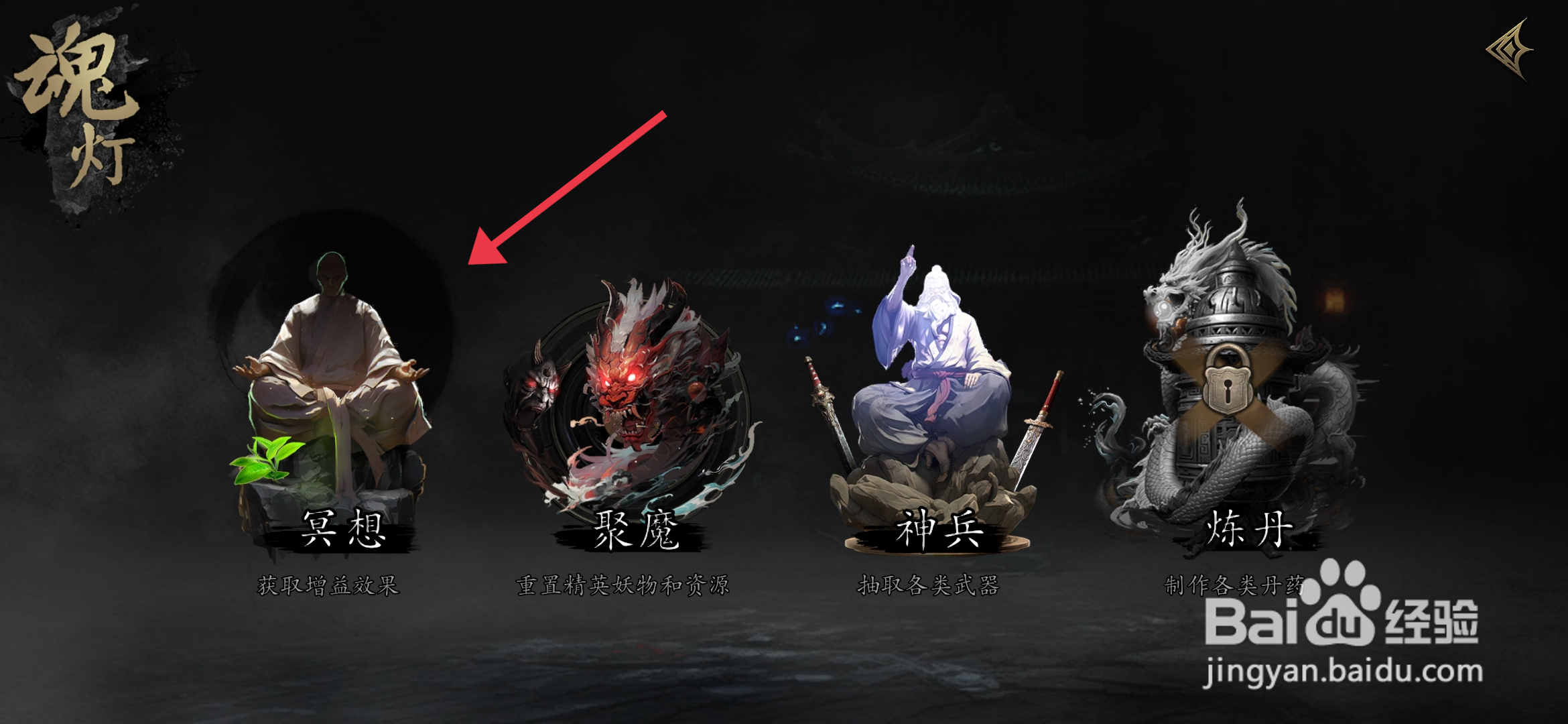 【捕盗行纪】改运攻略