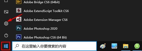 如何在 Windows10 中检查 CPU 和内存等规格