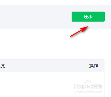 个人公众号怎么转让主体