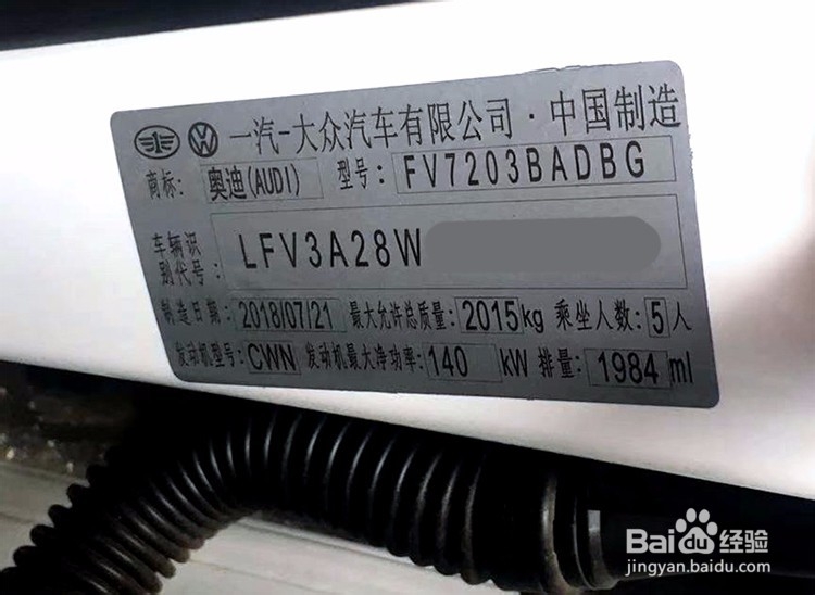 奥迪A4l 40TFSI刷ECU提升动力的方案