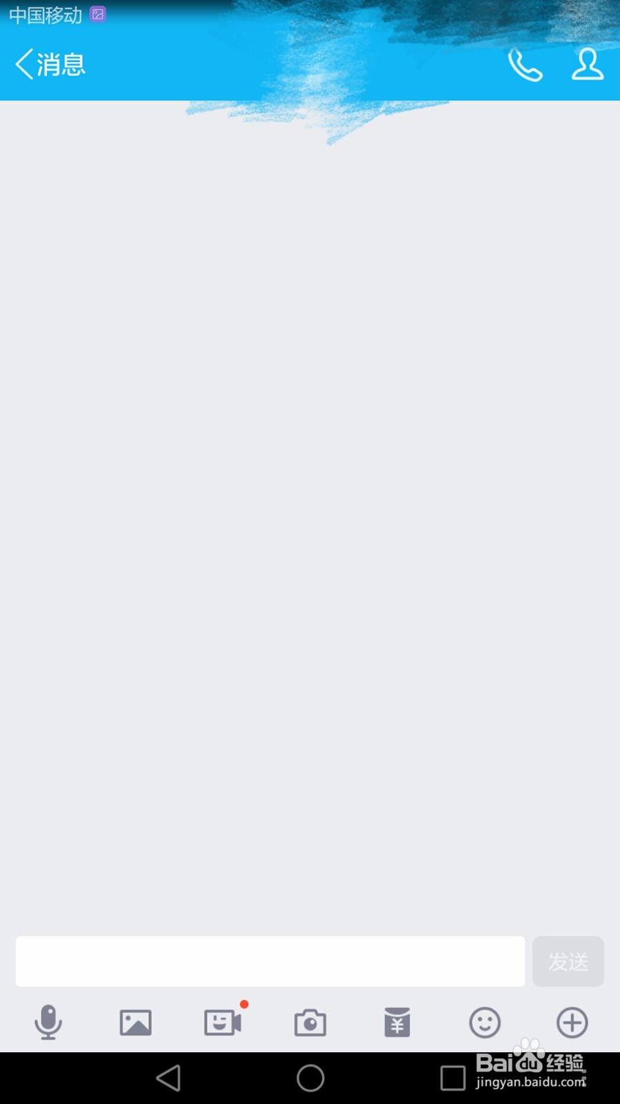 如何把手机上的文件弄到电脑上?