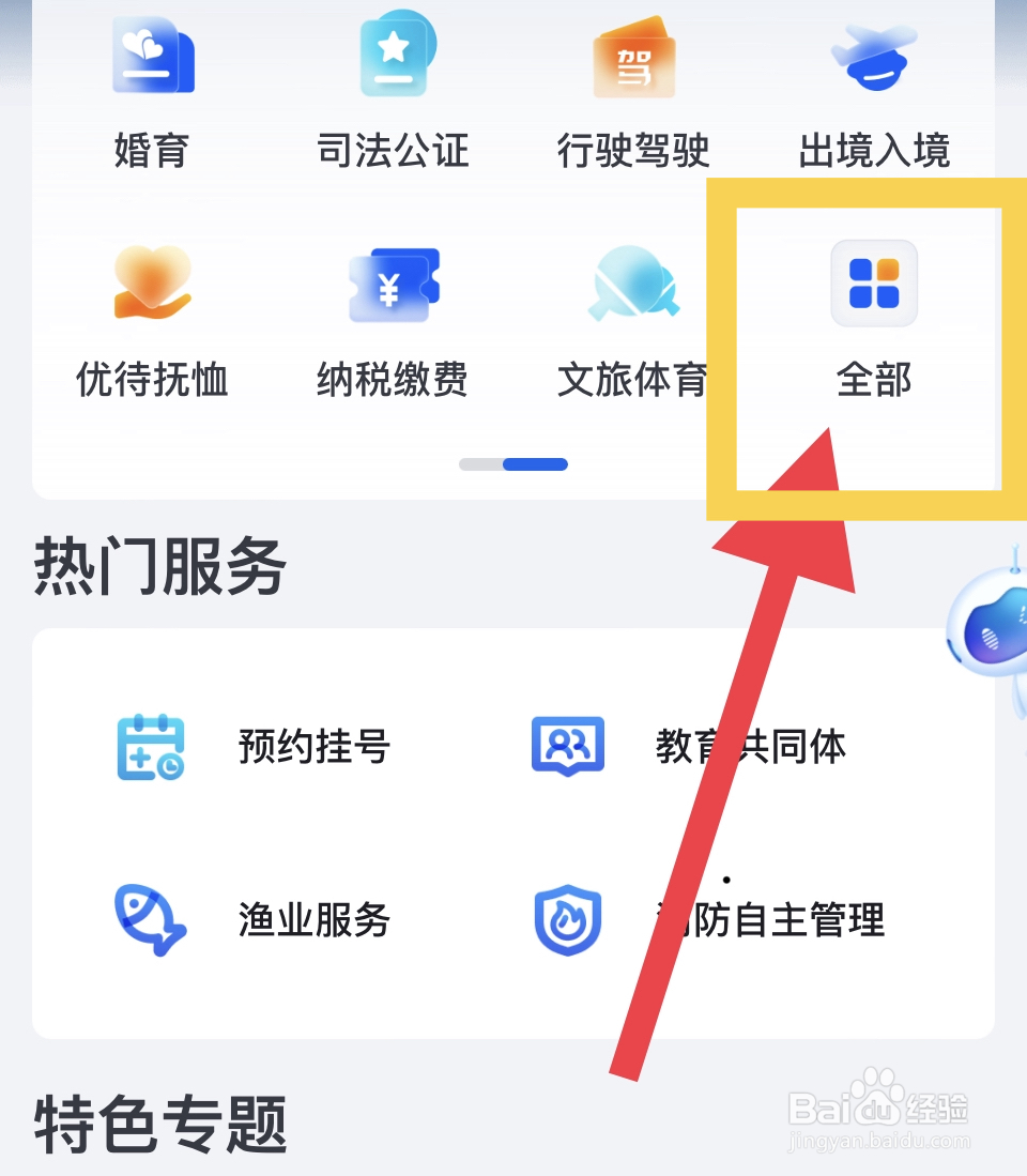 被车撞伤了对方全责怎么赔偿流程