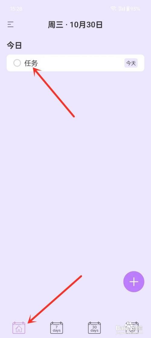 纯纯周记删除任务如何操作