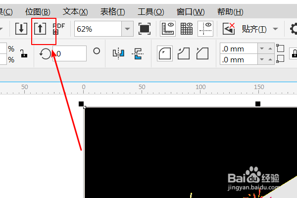 CDR2020怎么导出图片文件