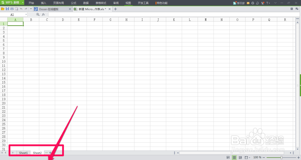 Microsoft Excel 工作表 WPS表格的隐藏与显示