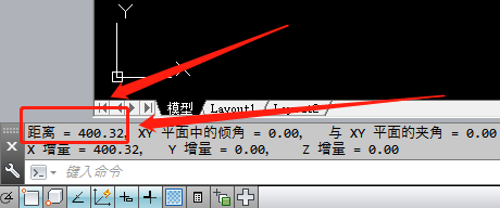 cad量距离的快捷命令