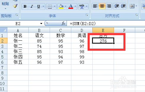 Excel表格如何复制公式或复制公式到其它表格