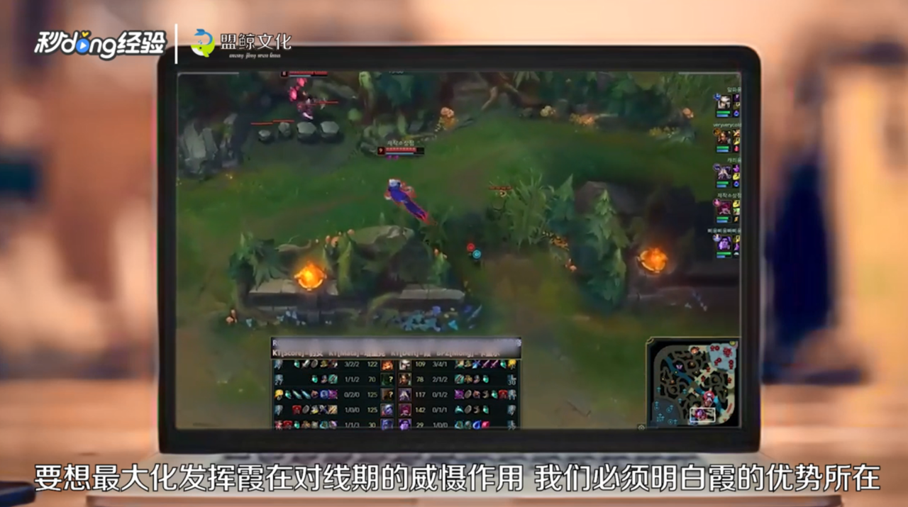 英雄联盟霞怎么玩