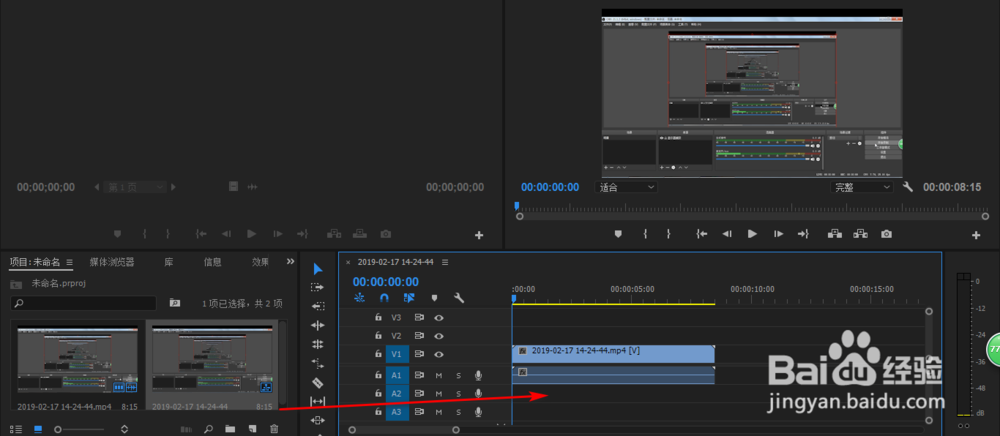 pr怎么定格画面