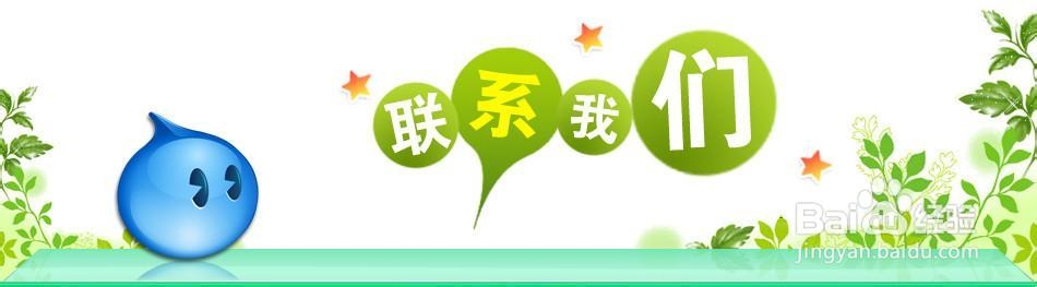 开淘宝网店首席客服必须掌握的30项技能