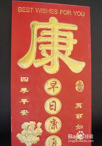 朋友住院了怎么办