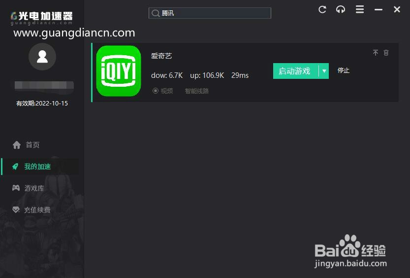 在美国怎么看国内视频直播和电影电视剧最新方法