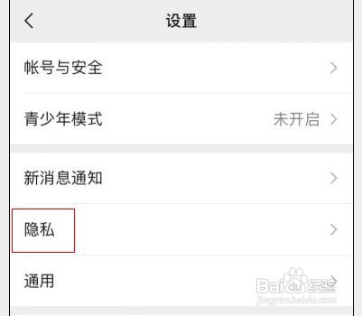 怎么把微信名片手机号隐藏
