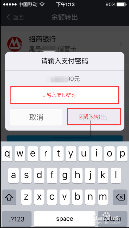 如何使用支付宝提现