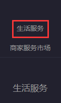 如何关闭花呗
