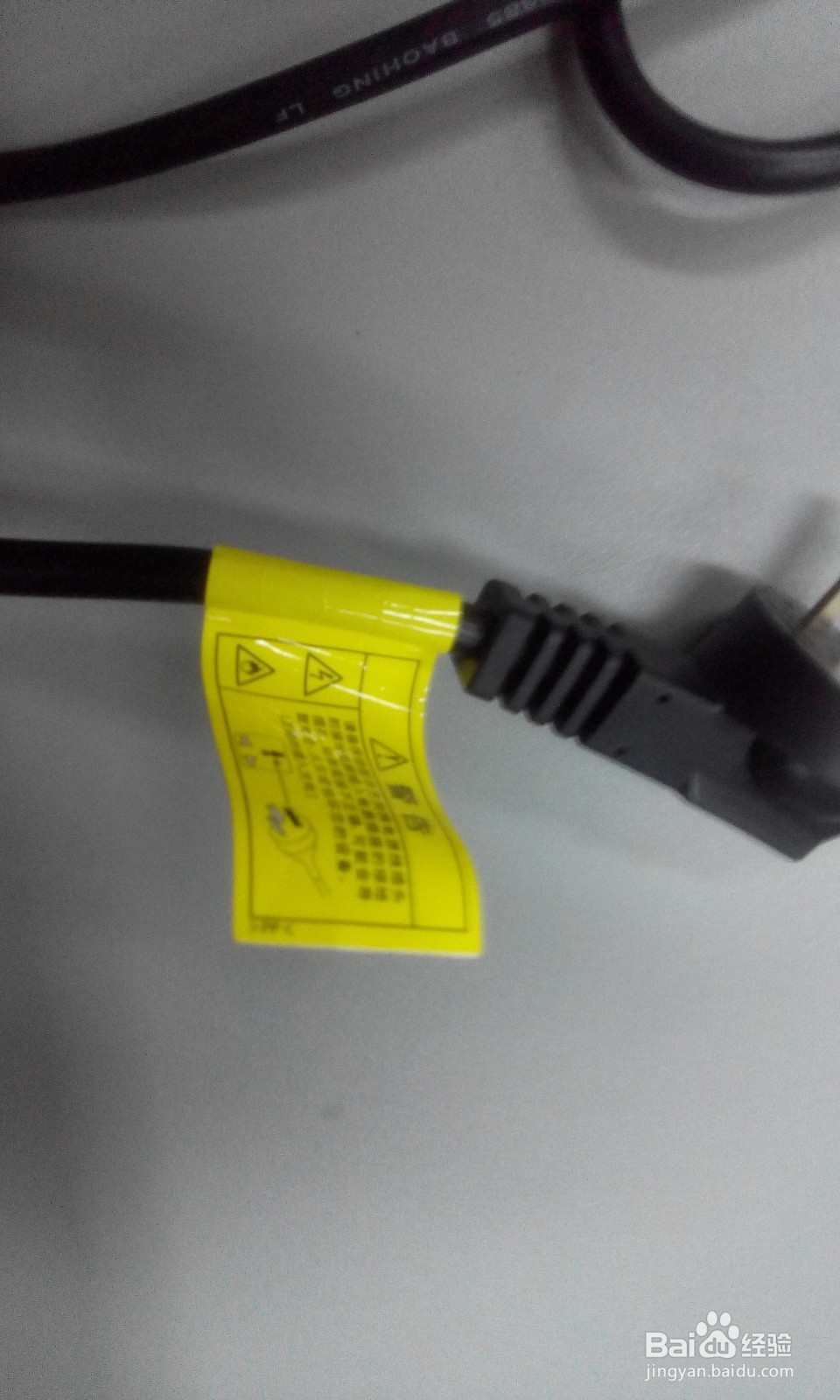 EPSON 针式打印机开箱