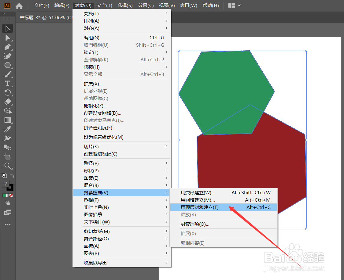 AI如何用顶层对象建立封套扭曲