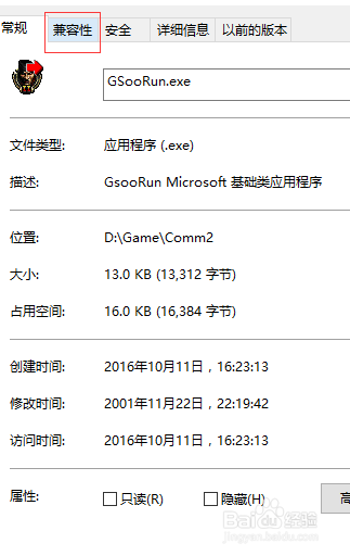 win10《盟军敢死队2》动画无法播放的解决办法