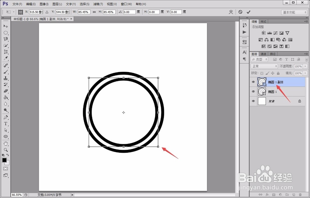 如何用photoshop绘制wifi标志