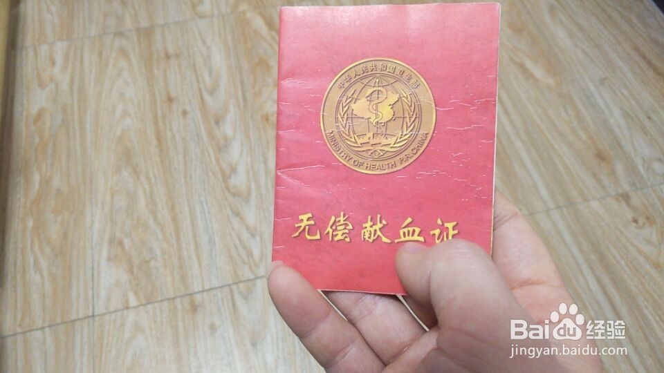 献血前后的注意事项有哪些呢?