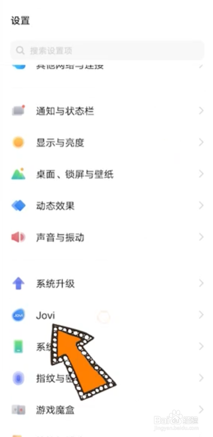vivoy5s怎么唤醒小v